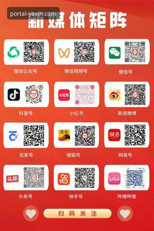 亚新体育平台客户端下载完整指南 · 突破传统体验的创新探索